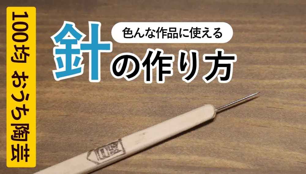 5分でわかる！ミニミニ苔盆栽のつくりかた ( #オーブンねんど で玉づくり・板づくり） [ #100TOU ] #2